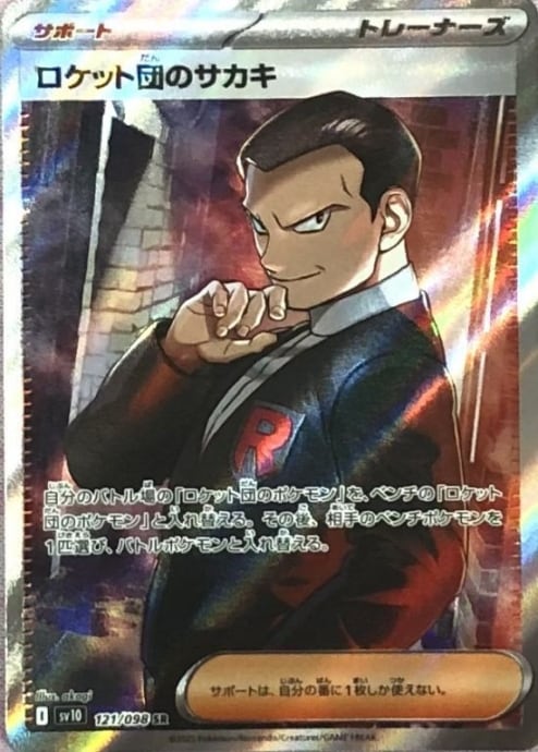 ミニチャンプス 1/43 アストン マーチン レッド ブル レーシング RB16