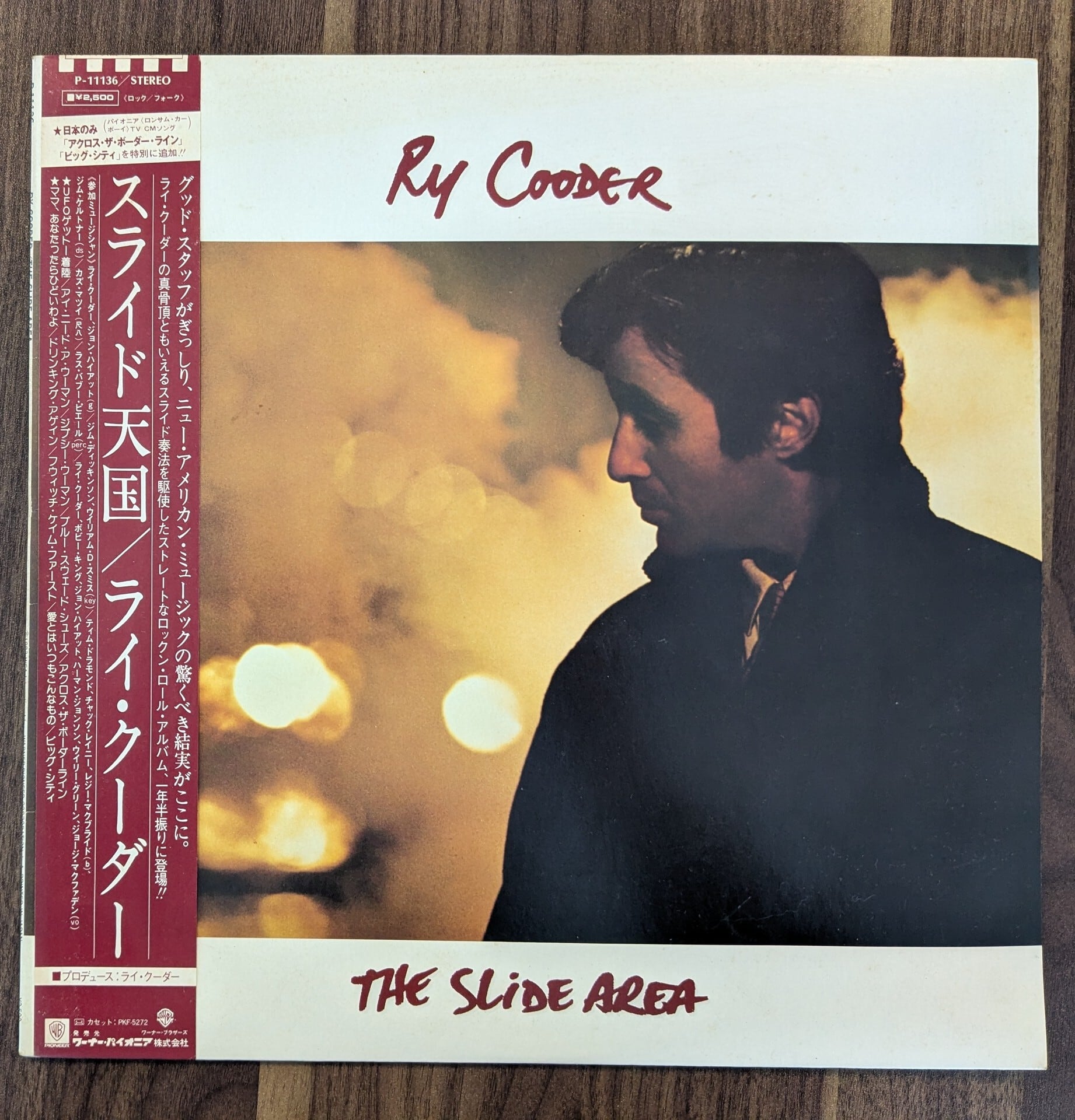 山下達郎 JOY ライブアルバム　ＬＰ　美品 山下達郎 - JOY～TATSURO YAMASHITA LIVE - Amazon.com Music