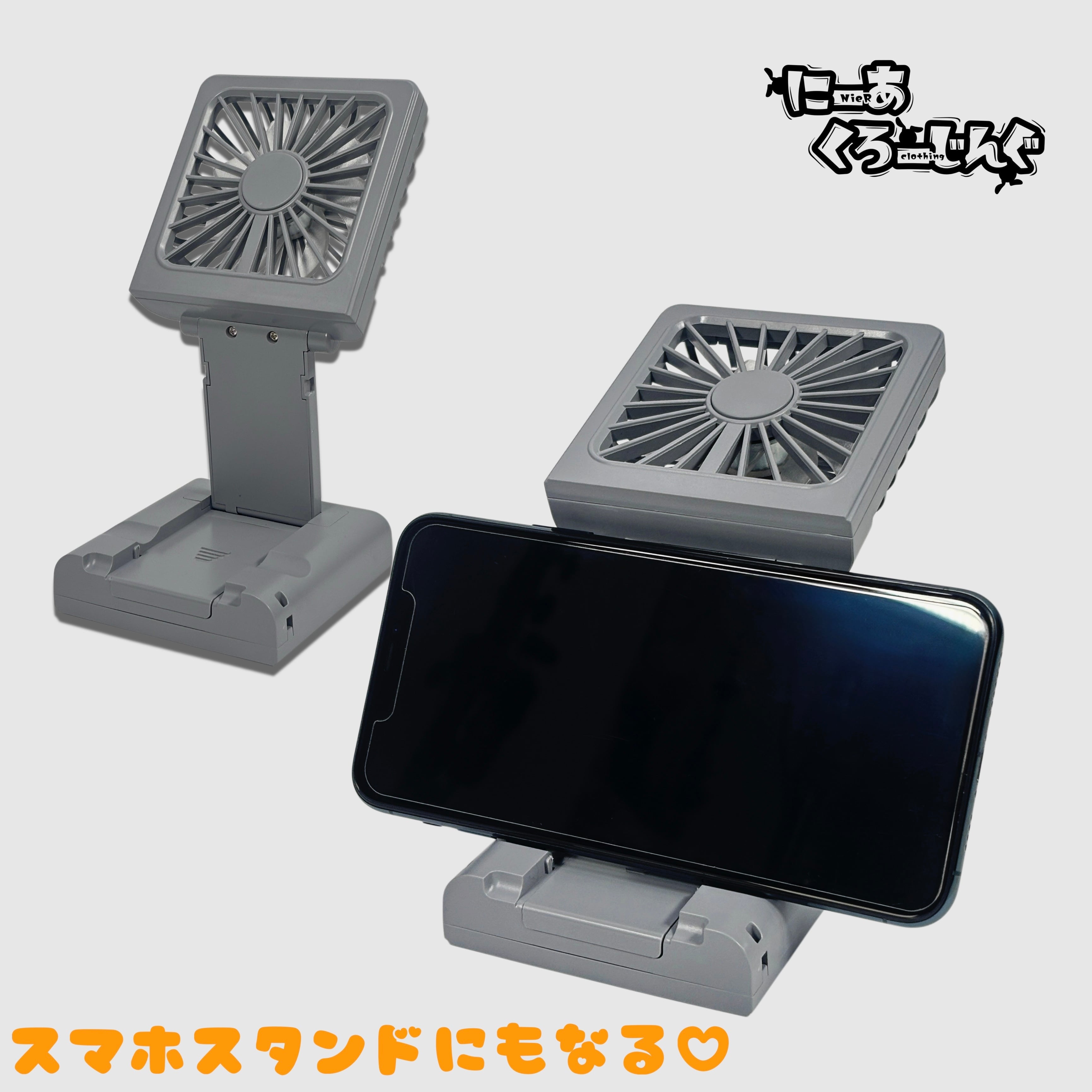 3WAY SQUARE HANDY FAN【GRAY】 | NIER CLOTHING