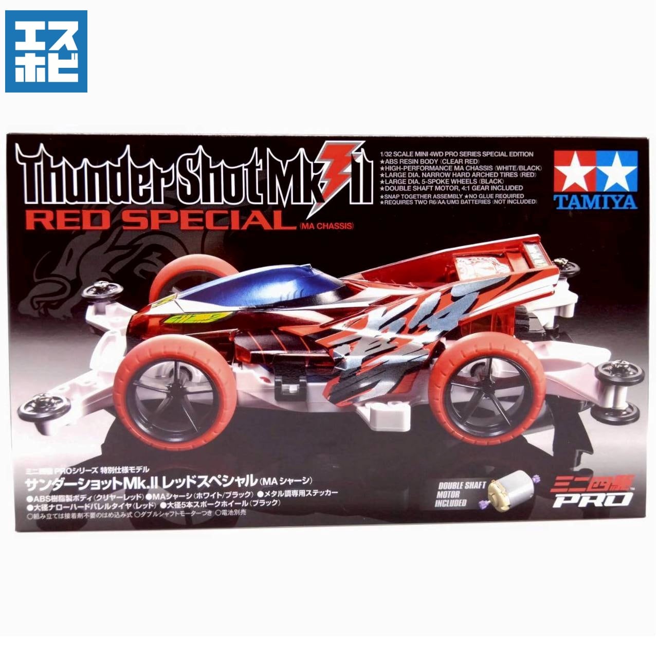 タミヤ 1/32 ミニ四駆PROシリーズ サンダーショットMK-Ⅱ レッド