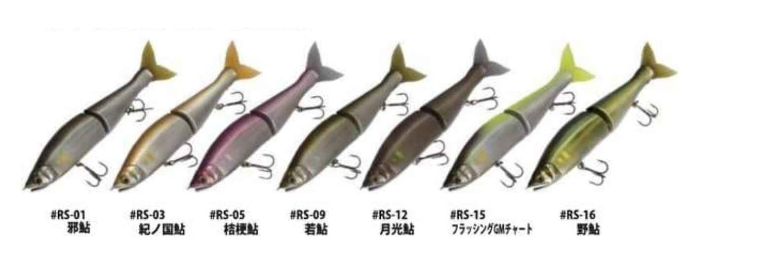 ジョインテッドクロー178F 