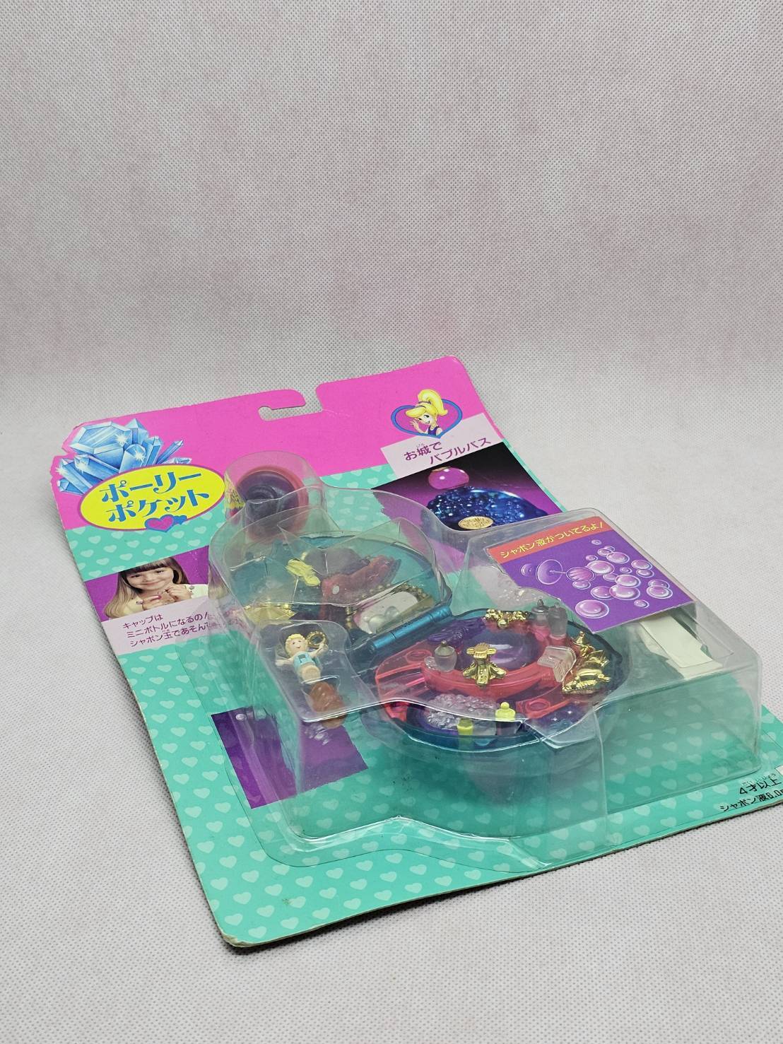 新品未開封　お城でバブルバス　超美品　1996年