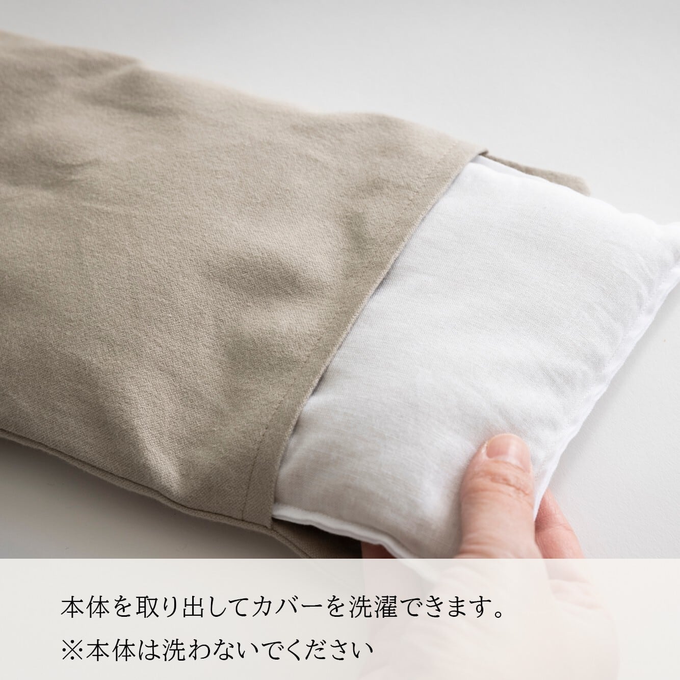 大判》米ぬか玄米カイロ（選べるハーブ）グレージュ カバー付き