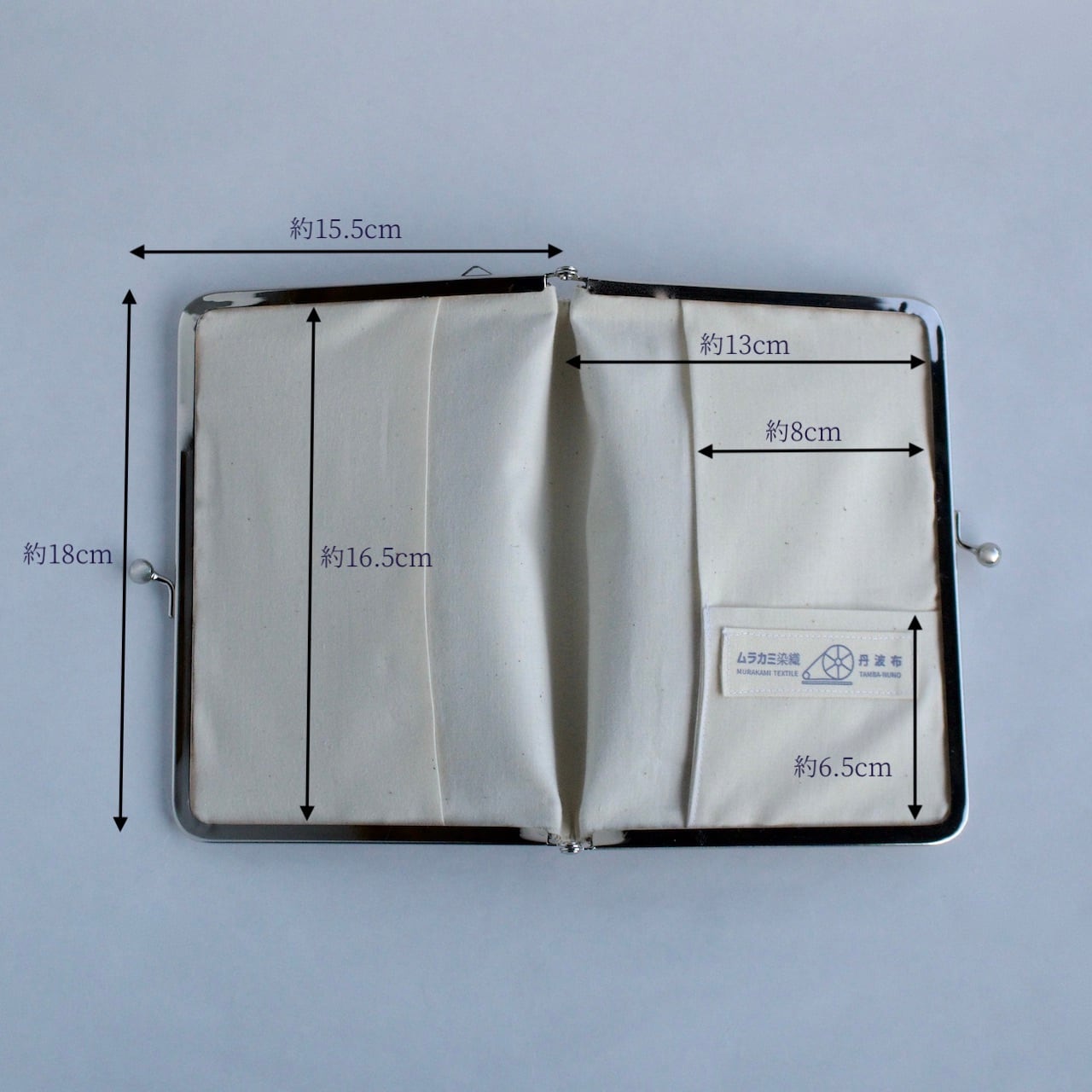 がまぐちのブックカバー（丹波栗） | 丹波布 -Tamba nuno -｜ムラカミ染織