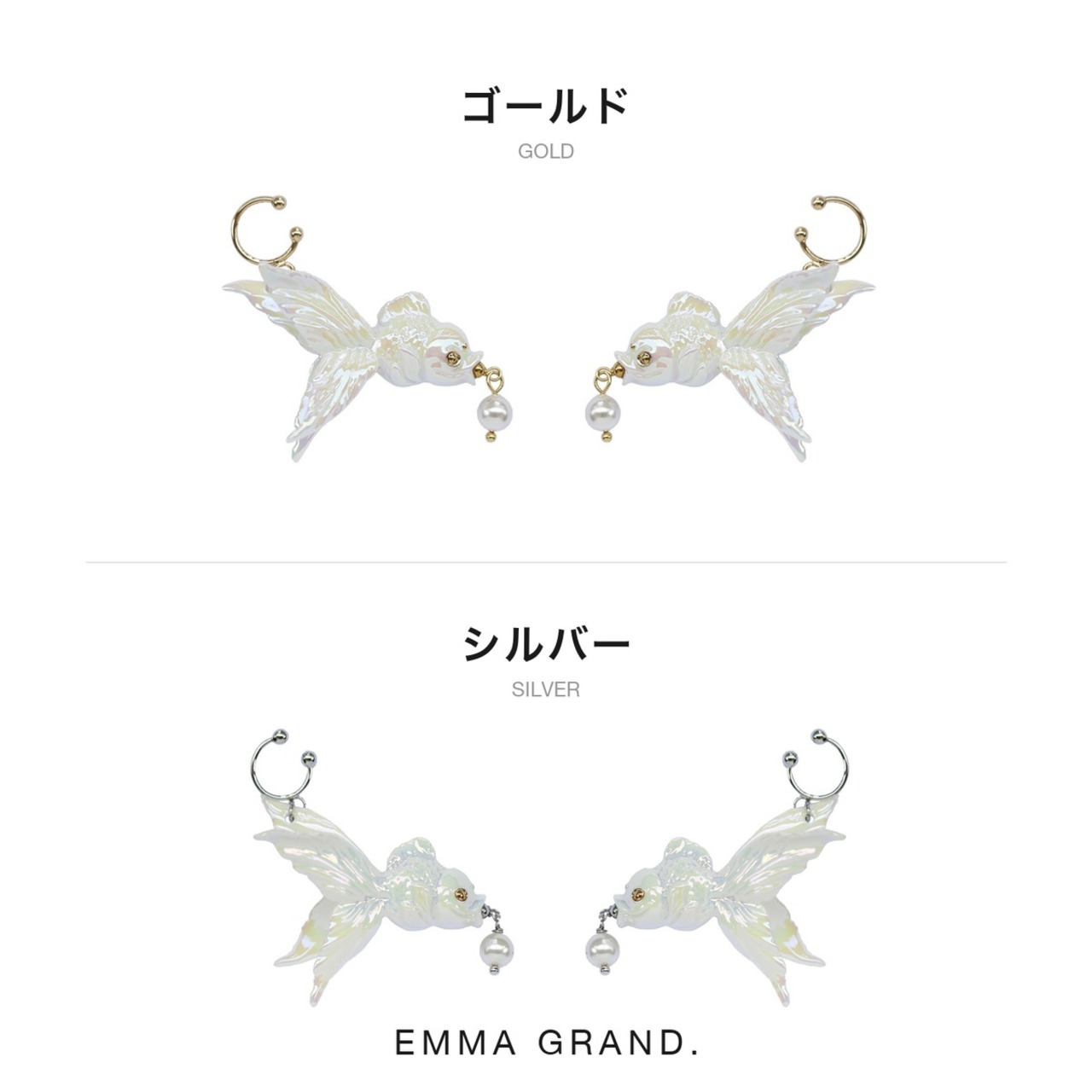 耳もとを泳ぐ蝶尾金魚のセラミックフープピアス　E00701