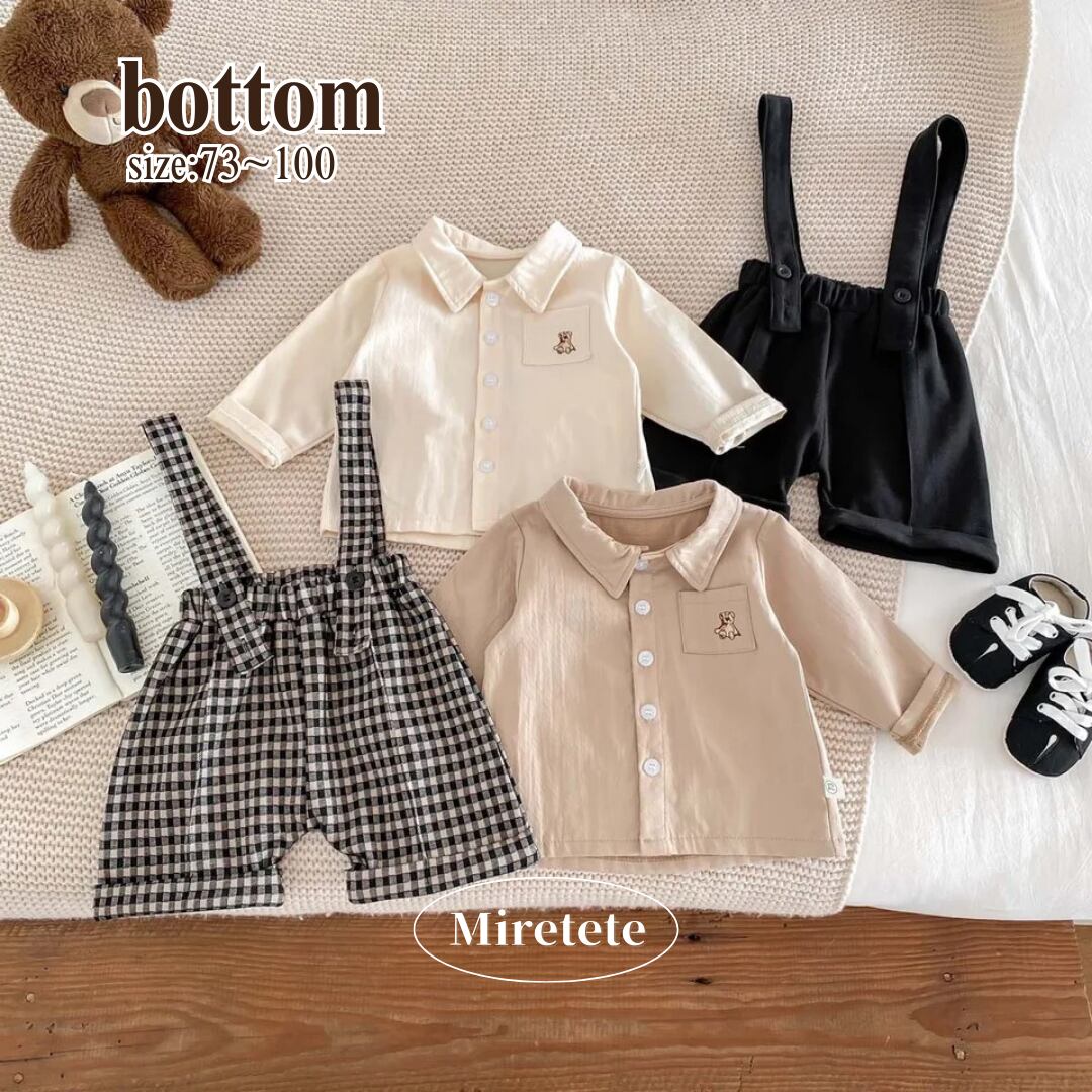 【取寄】子供らしくて可愛く決まるサスペンダーパンツ