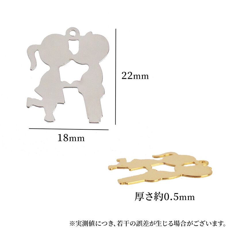 アクセサリー パーツ チャーム シルエット カップル 恋人 10個 22mm