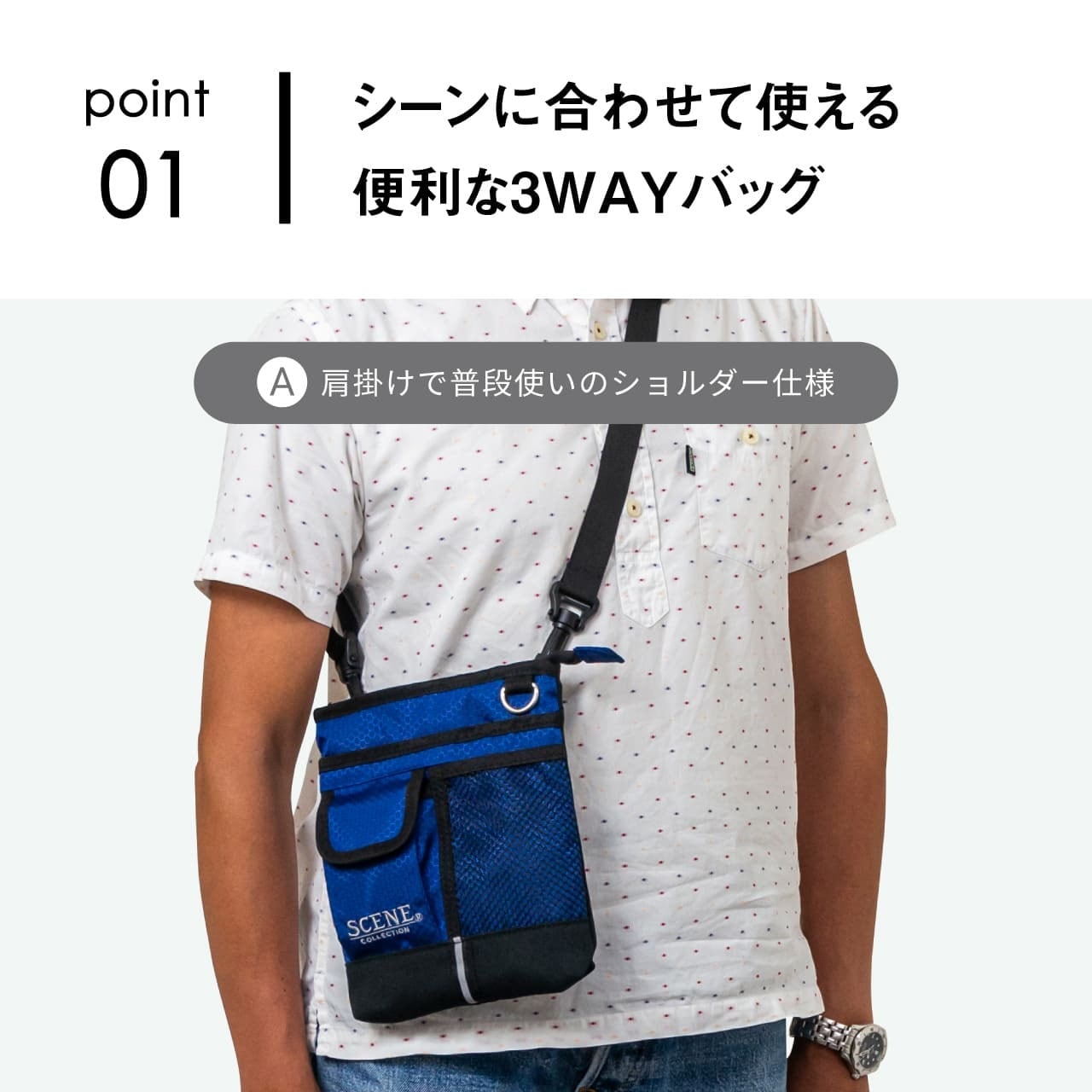 SCENE シーン ショルダーバッグ ミニショルダー 2way SN-12101