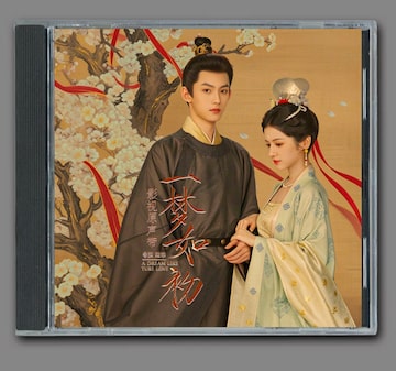 ☆ 中国アニメ『魔道祖師』墨香銅臭 OST/CD オリジナルサントラ盤 魏無