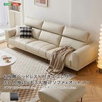 6段階ヘッドレスト付きエコレザー左1人掛け+右3人掛けソファ+オットマン