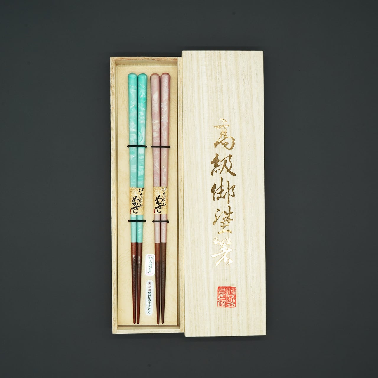 本漆美麗桜貝ちらし2膳(桐箱入)【食洗器対応】