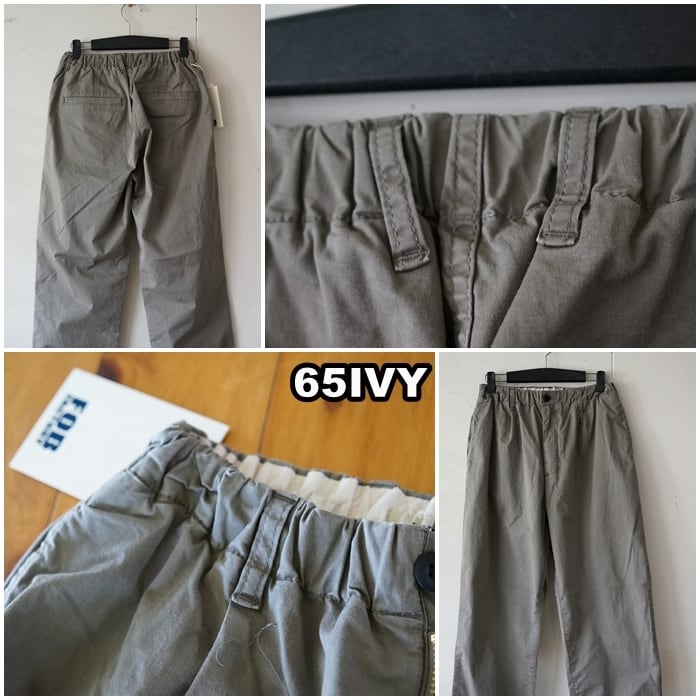 FOBFACTORY エフオービーファクトリー [0549] ストレッチツイル