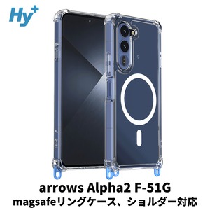 Hy+ arrows Alpha2 ケース F-51G 対応 MagSafe ケース 耐衝撃 クリア ハイブリッド 背面PC 側面TPU 薄型 軽量 ショルダーストラップ対応 取り外し可能パーツ付き 透明クリア