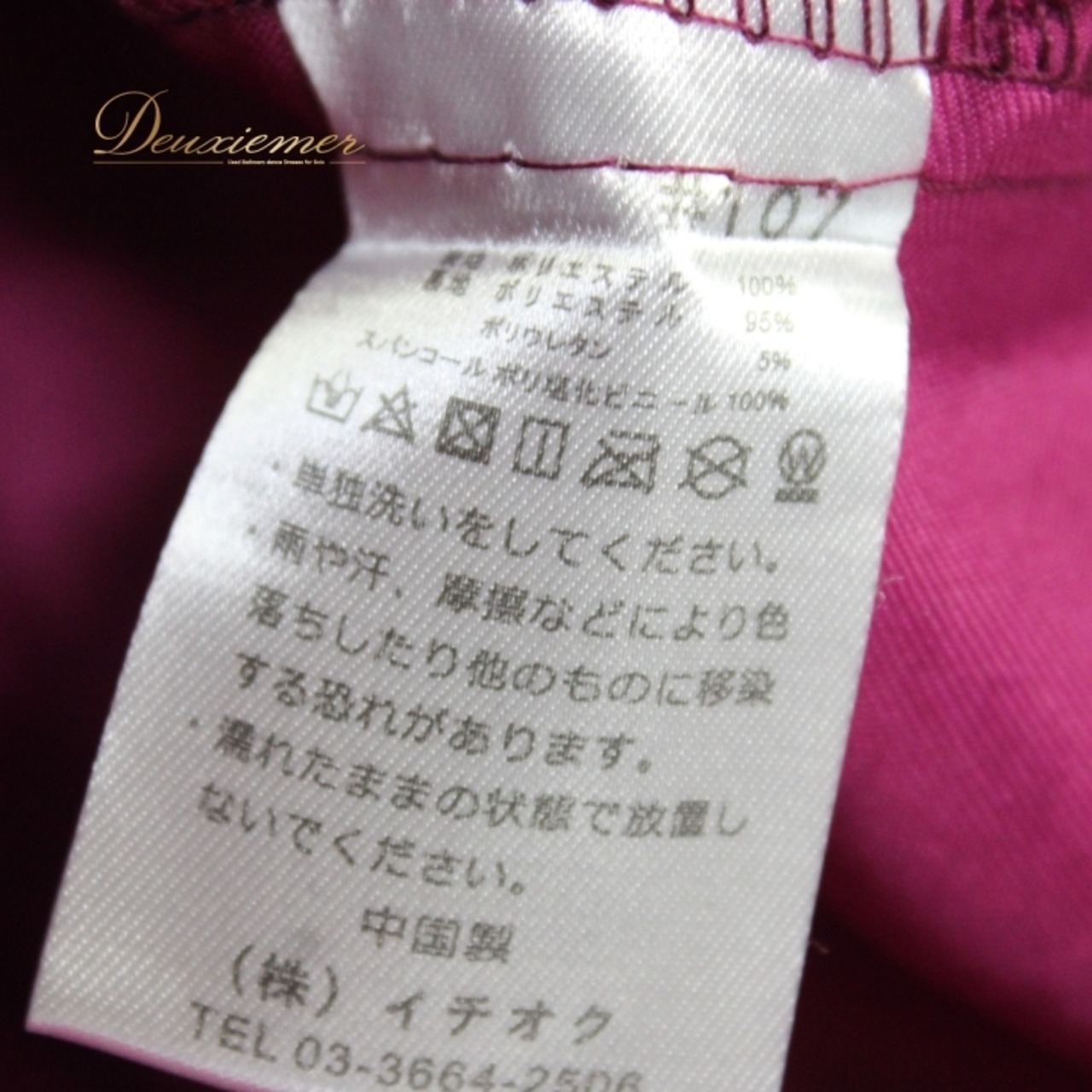 社交ダンス 衣装 スタンダード ドレス ワンピース パーティ衣装 女性用 レディース オールシーズン 紫 ICHIOKU イチオク 花柄 レース フリル パープル系 ダンスドレス 薔薇モチーフ フリル袖 伸縮性 おしゃれ 結婚式 二次会 発表会 大人用 鮮やか
