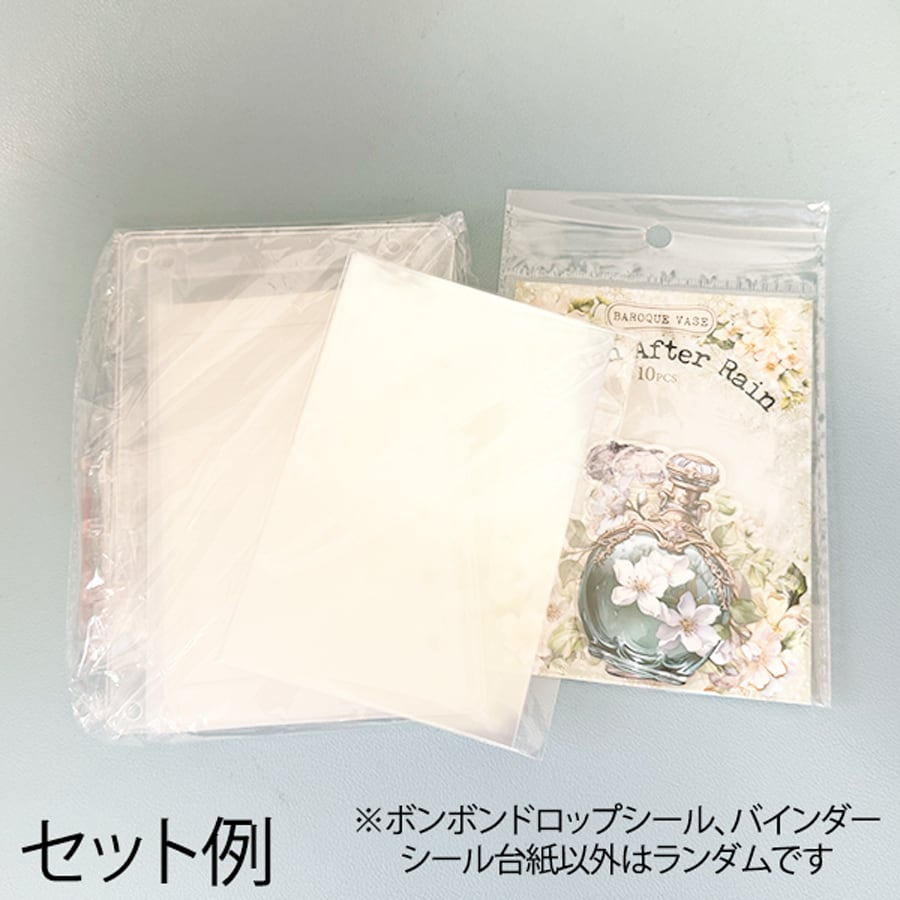 ボンボンドロップシール ちょこみん＆すいーつボンボン きゅるるんor肉