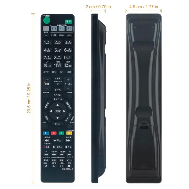 ブルーレイディスクレコーダー用リモコン Fit For SONY(ソニー) RMT-B009J RMT- B007J RMT-B012J代用 BDZ-AX2700T BDZ-AT300S BDZ-AT350S BDZ-AT500 BDZ-AT700 BDZ-AT750Wなど