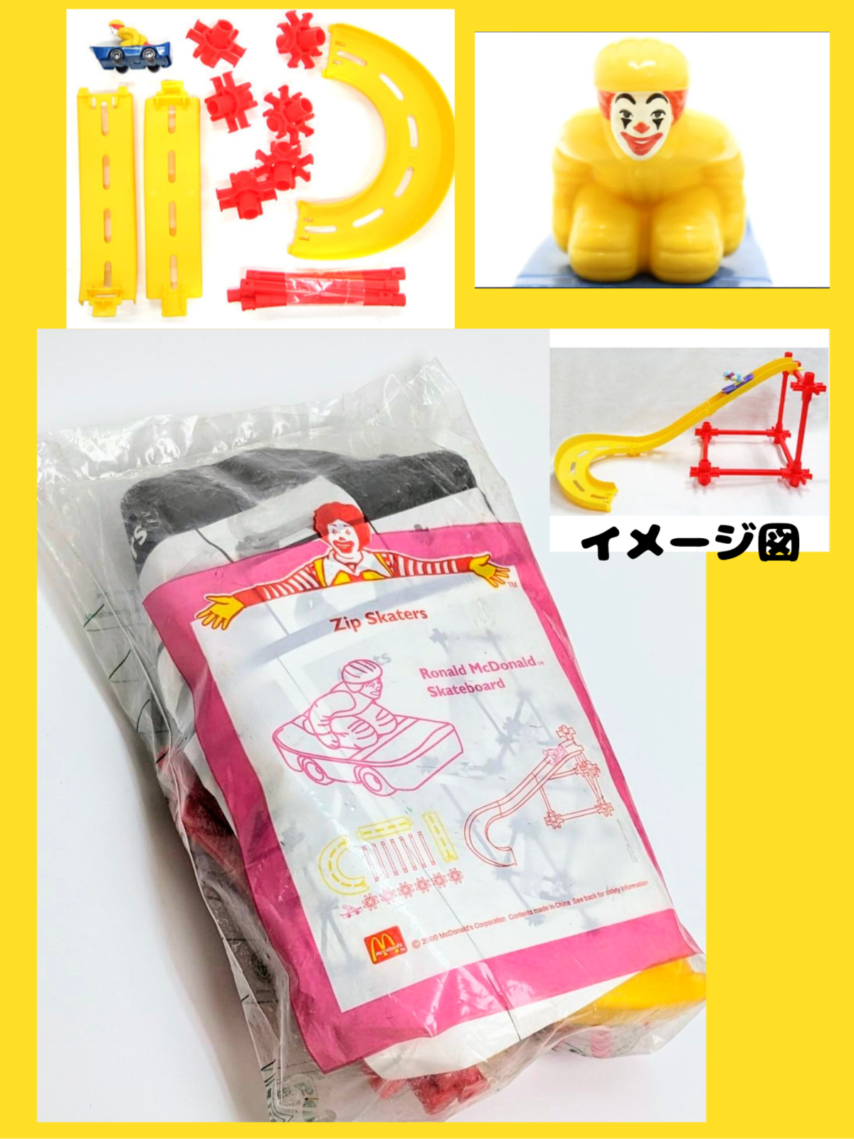 マクドナルド　McDonald's スペイン　未開封 1993年　アメトイ マクドナルド McDonald's スペイン 未開封 1993年 アメトイ