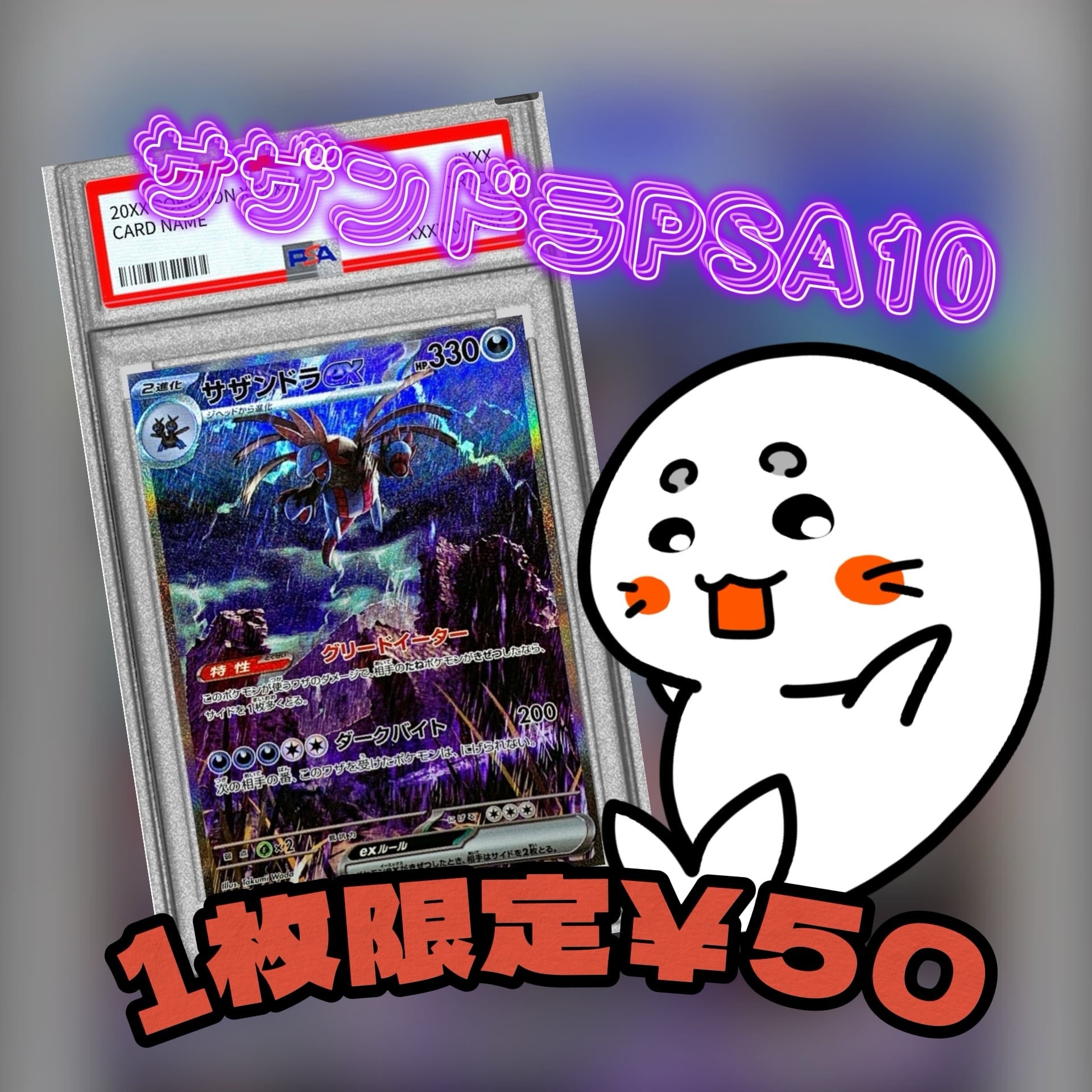 ポケモンカード・ワンピースカード専門店 Seacapital