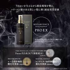 まずは抜け毛を止めましょう！ NEWボタニエンスPRO EX | tu:lix