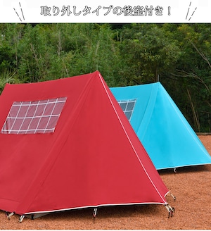 パジャマムーン×Greenfiled オリジナルコットンテント（天窓＆前室付き）&コットンタープ セット A型テント キャンバステント アウトドア 用品 キャンプ グッズ 日本製