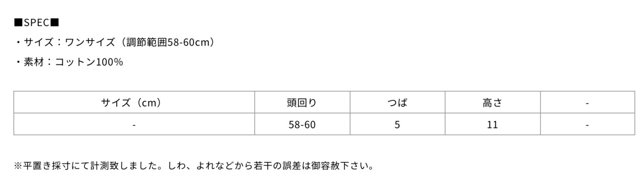 ベースボールキャップ　サンドベージュ