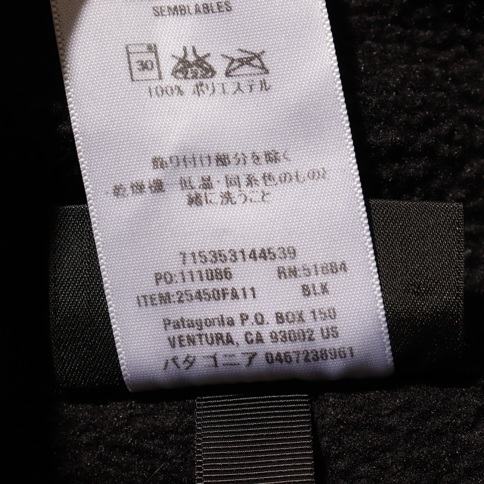 極美品 L オールブラック 11年 シンチラスナップT Patagonia 極美品 L オールブラック 11年 シンチラスナップT Patagonia