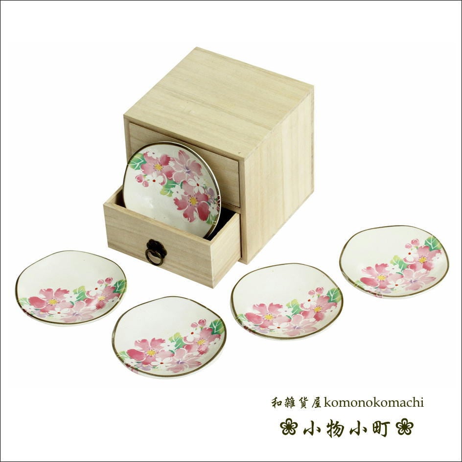 引き出し木箱付き 桜模様の豆皿セット 美濃焼陶器 小皿揃（引出し木箱