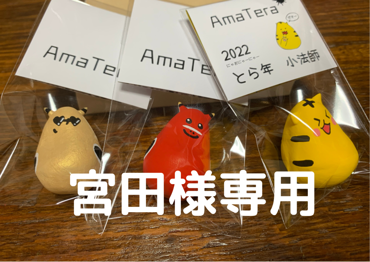 ニャオ様専用 ニャオ☆彡様. 専用 YURI 香水2本セット シャントリ付き 単品