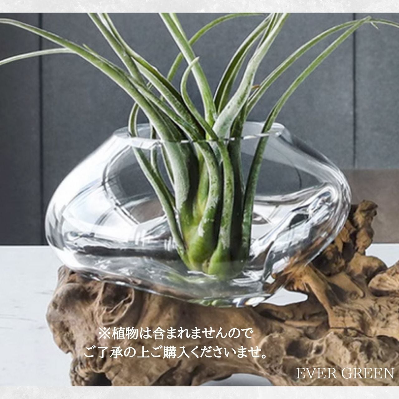 ウッドアートフラワーベース A012 | EVERGREEN エバーグリーン 植木鉢 花瓶