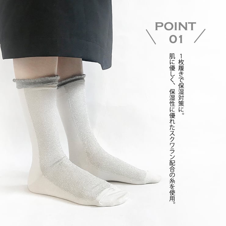 Ande アンデ レイヤードソックス Ande 日本製 レディース 靴下 ブランド 暖かい あたたかい 花柄 柄 おすすめ 人気 おしゃれ オシャレ ラッピング ギフト プチギフト 秋 冬 黒 クリスマスプレゼント Maison Blanche メゾンブランシュ