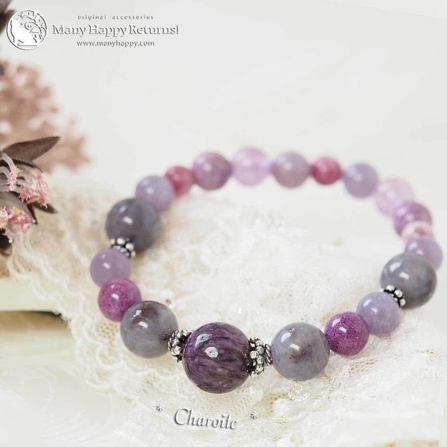 ba-7332 チャロアイト＆アリゾナクォーツ＆スティヒタイト☆SV925ストレッチブレス