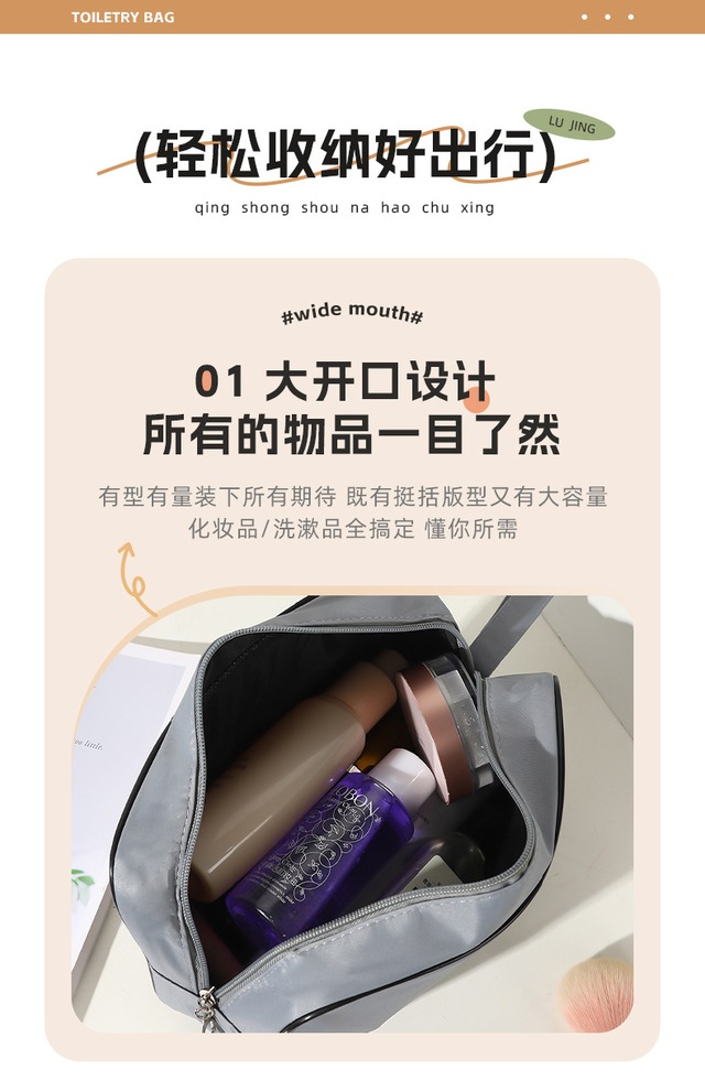 大容量防水化粧ポーチ - 自主ブランド