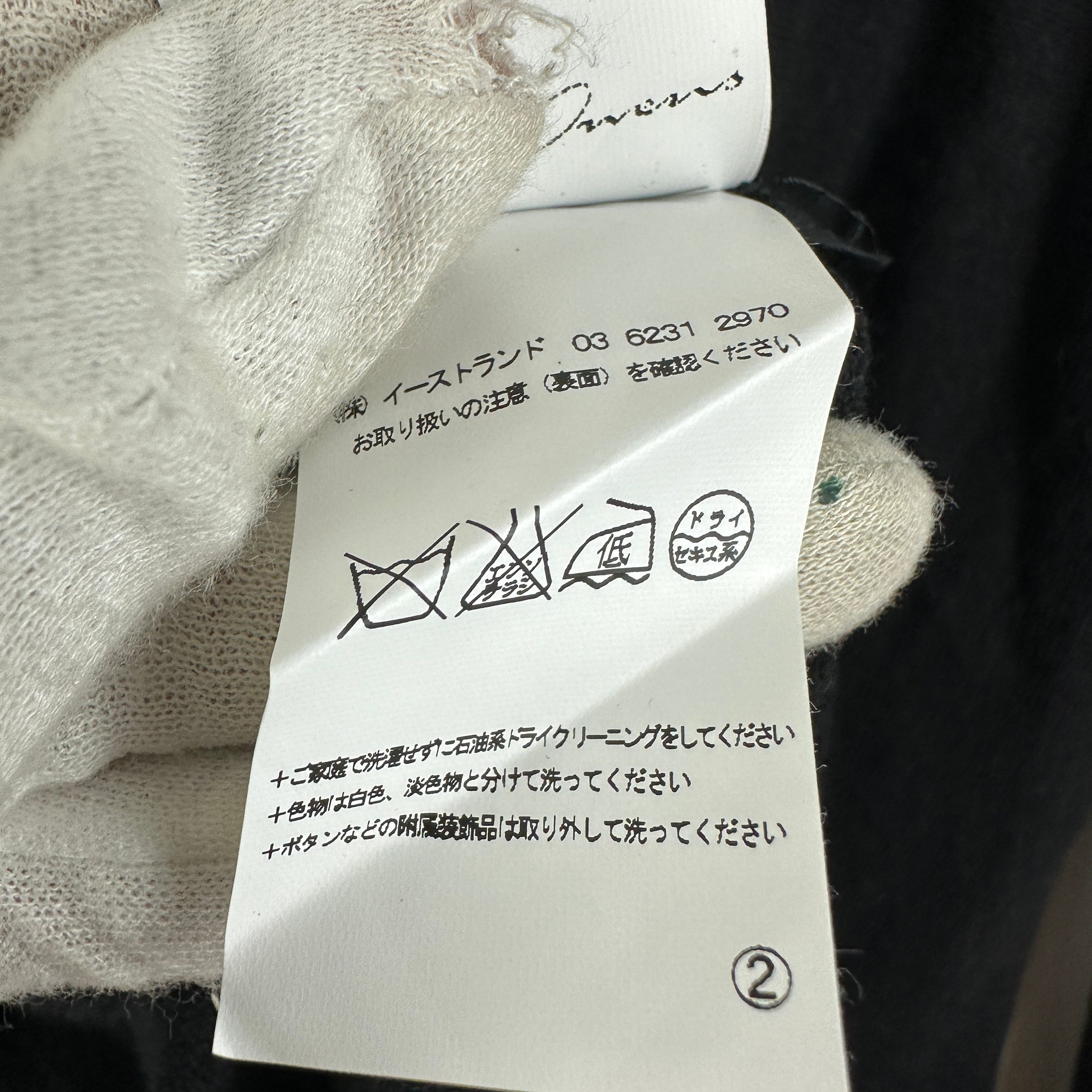 Rick Owens (リックオウエンス) Mountain Pearl Cardigan (black Rick Owens (リックオウエンス) Mountain Pearl Cardigan (black