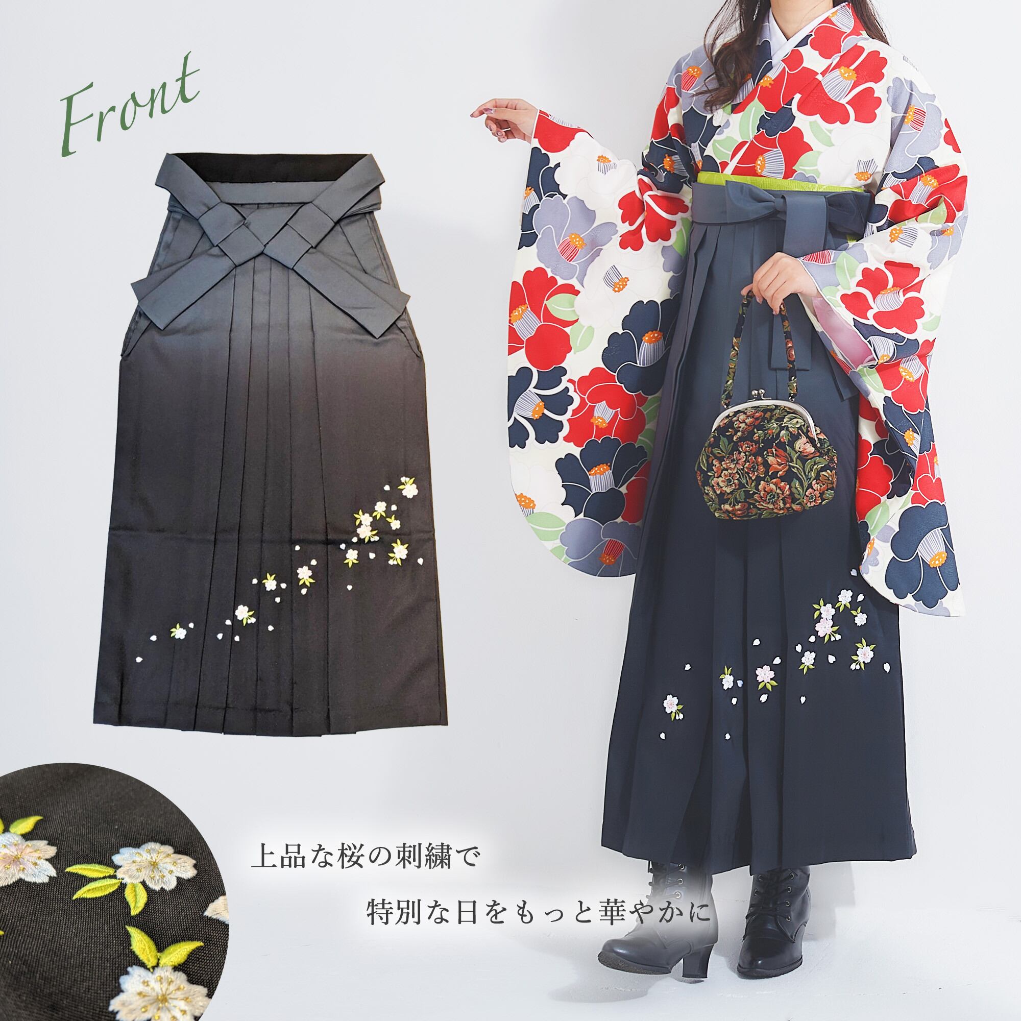 袴　グラデーションデザイン 花柄装飾 袴 グラデーションデザイン 花柄装飾