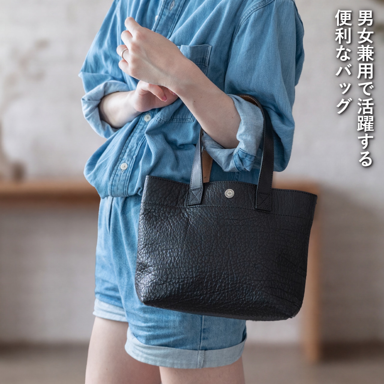 トートバッグ バッファロー