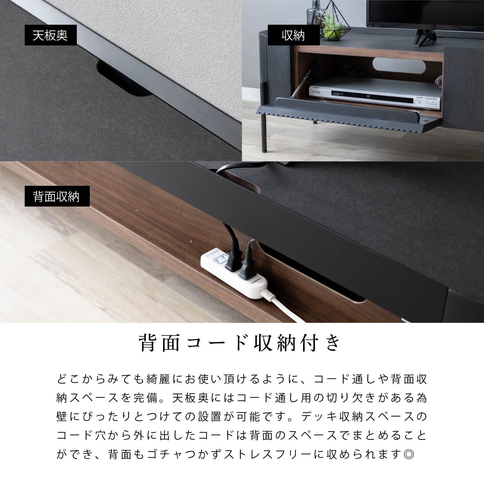 テレビ台　ローボード 東谷 テレビ台 ローボード 木目調 棚板高さ調節 コード穴