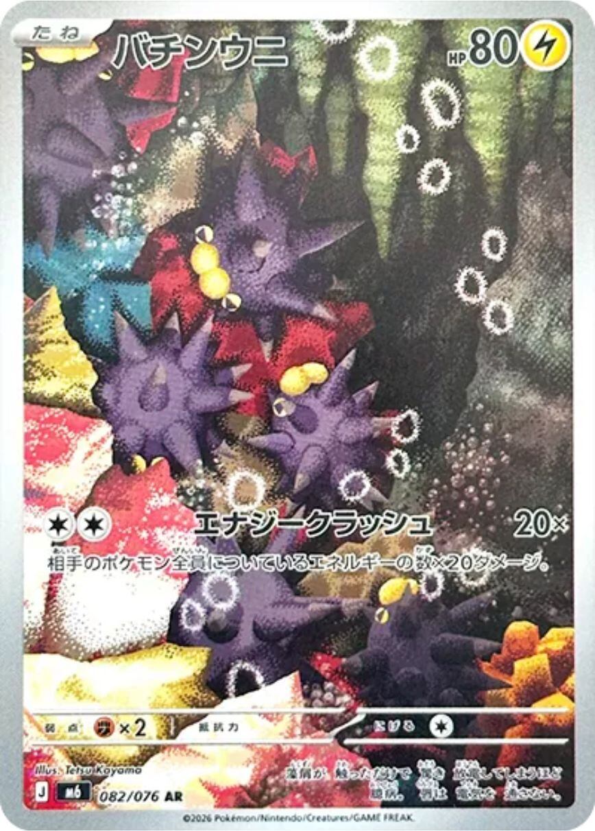 セレビィV SR S6K 071/070 - | ポケモンカード専門店 Cobalt Cave