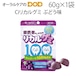 Ciリカルグミ ぶどう味 60g 1袋 15粒入り メール便可 6袋まで