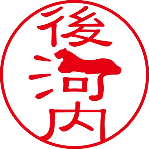 後河内 - カジュアル（商品コード：03348）