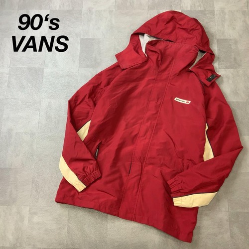 90’s VANS バンズ 旧ロゴ マウンテンパーカー