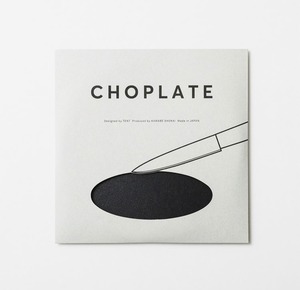 CHOPLATE 174mm