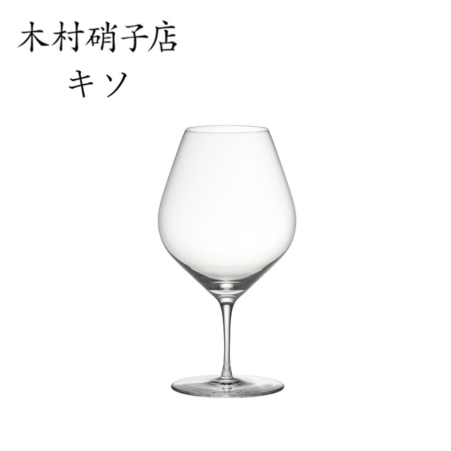 木村硝子店 キソ 19oz ワイン ハンドメイド ワイングラス
