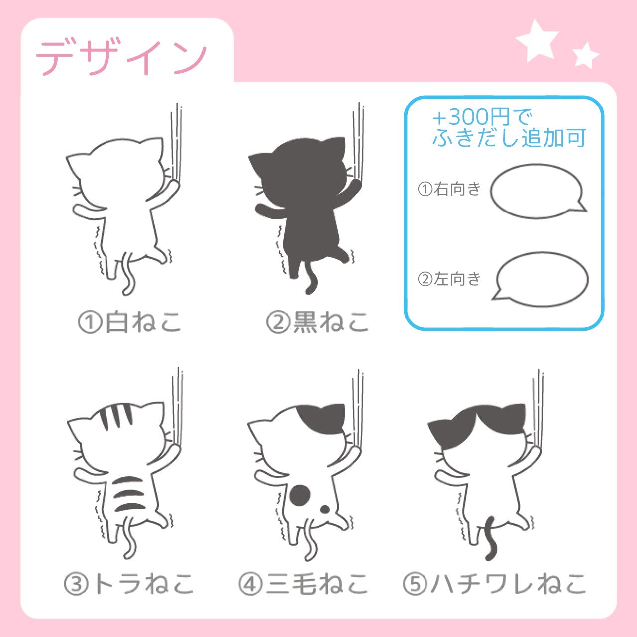 選べるデザイン 助けてー ぶら下がりにゃんこはんこ スタンプ お手紙の封や手帳に ハンドメイドスタンプ 夢降る街のはんこ屋さん