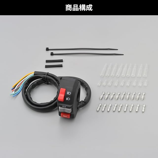 ヒートグローブ　7.4v type-1 デイトナ(Daytona) バイク用 集合スイッチ φ22.2用ハンドルクランプ