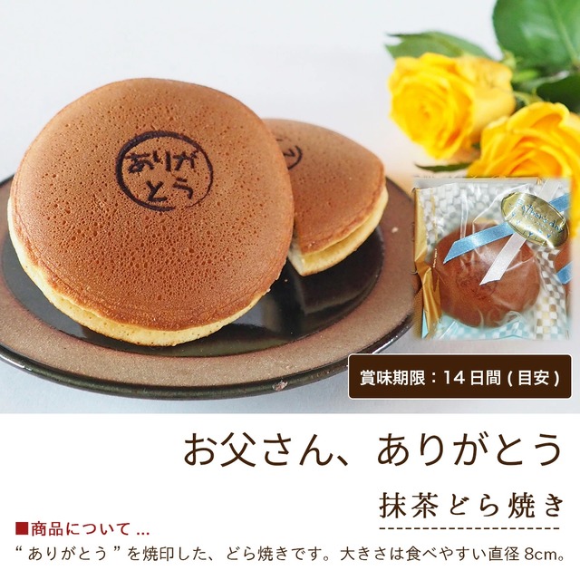 父の日ギフト 2025 色とりどり上 8種 詰め合わせ #和菓子#お取り寄せ#土産#プレゼント#進物