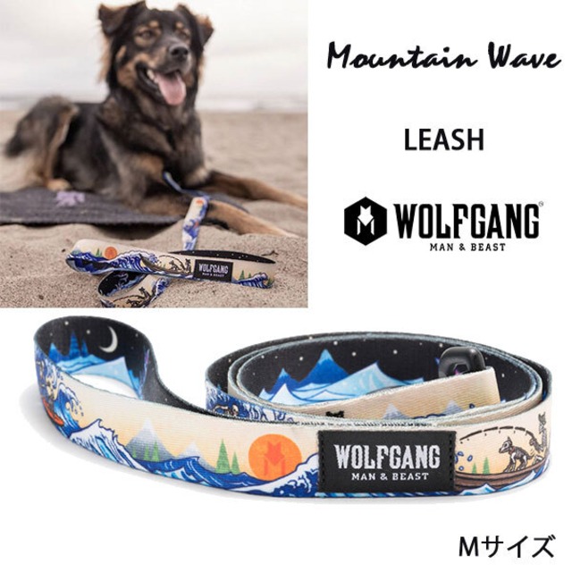 MountainWave LEASH Mサイズ リード WOLFGANG ウルフギャング アメリカ 中型犬 大型犬