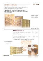 KIRESASHIMs BOX/微調整タイプ/オープンラック/飾り棚/コレクションケース/無塗装/ハンドメイド/直ノ八工房
