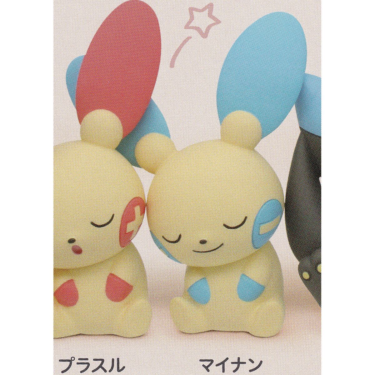 肩ズンFig. ポケモン2 タカラトミーアーツ 【全5種フルコンプ 肩ズンFig. ポケモン2 タカラトミーアーツ 【全5種フルコンプ