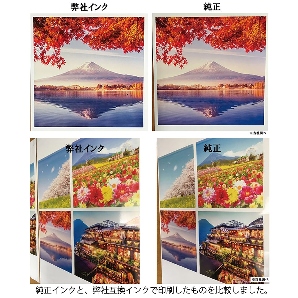 キヤノン 互換インク CANON PFI-710M マゼンタ 700ml | 互換インク