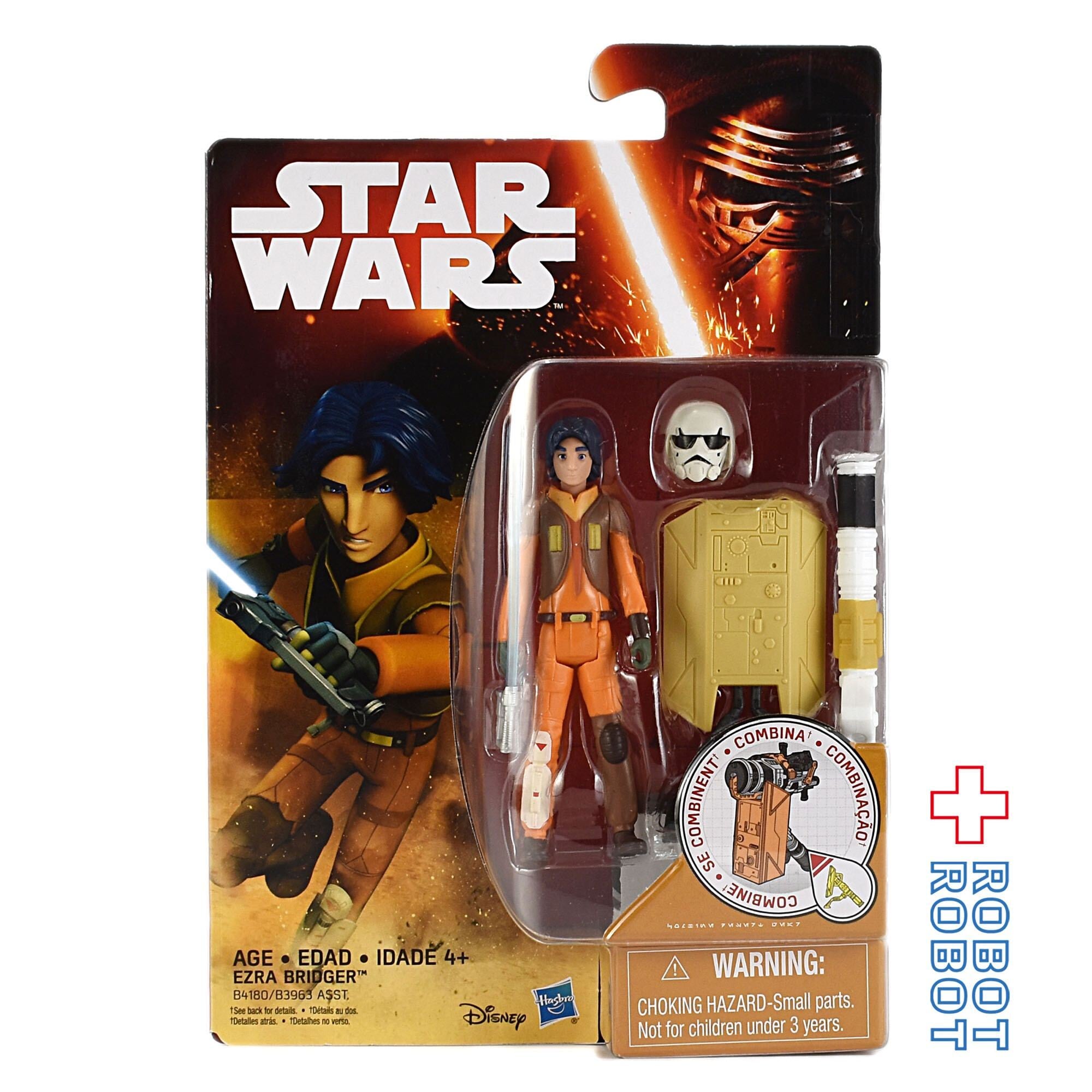 スター・ウォーズ フォースの覚醒 エズラ・ブリッジャー [レベルズ